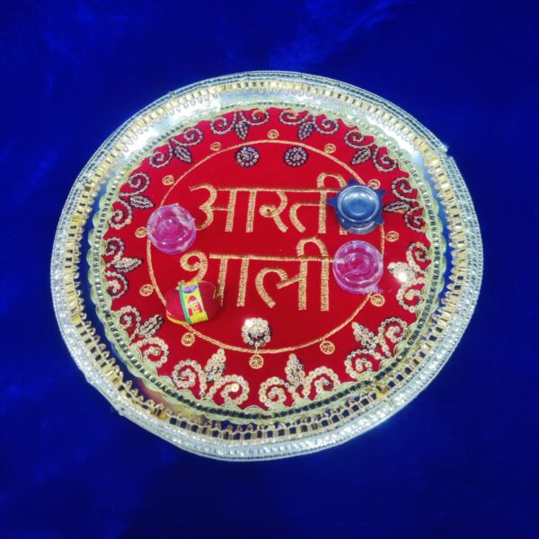 Round Velvet Pooja Aasan Mat for God Idol/Prasad Thali Cover/Thalposh  for Home Mandir, Temple Shelf and Pooja Rituals (Pack of 1)