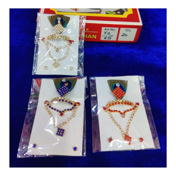 Krishna Mala Set