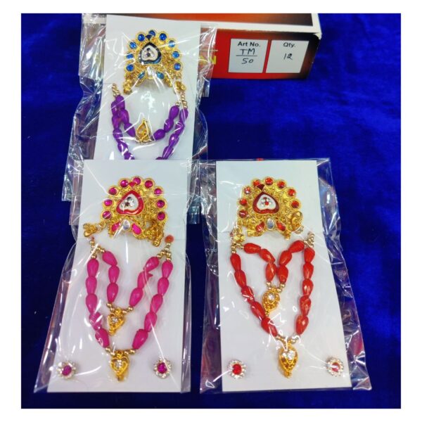 Krishna Mala Set