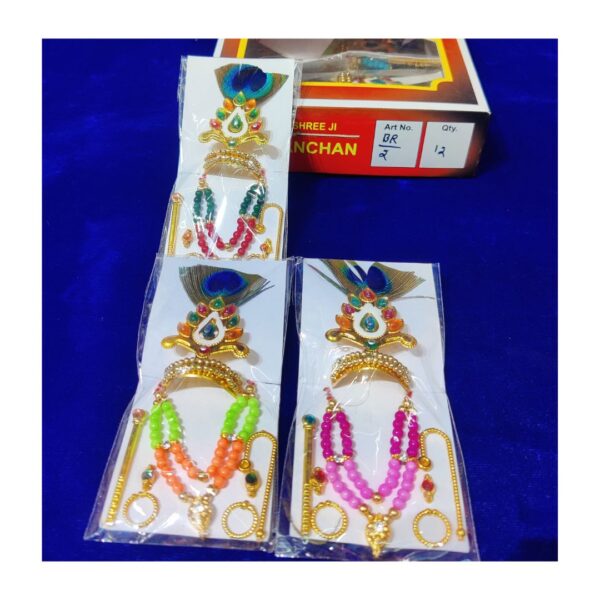Krishna Mala Set