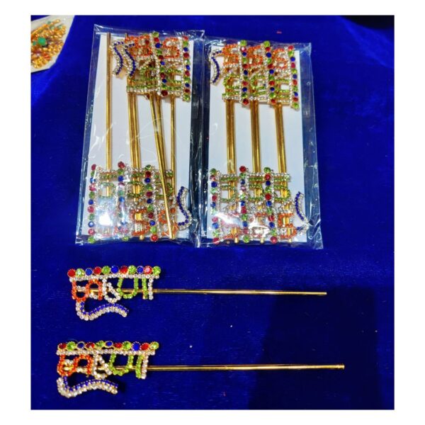 Krishna  Bansuri /Krishna Flute Stylish  Bansuri – Lord Krishna/Laddu Gopal Metal Flute – Diamond Bansuri