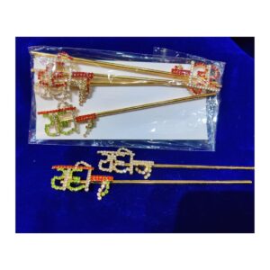 Radhe Radhe Kanha Bansuri /Krishna Flute FoR Janmashtami Bal Gopal